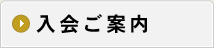 ē